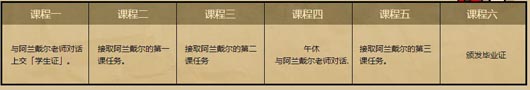 疾风之刃开学季燃一波送好礼活动网址