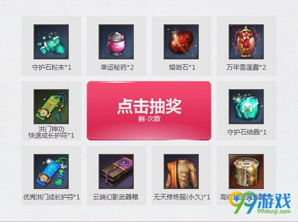 剑灵白色恋人QQ会员加倍宠爱活动网址 新老玩家送送送