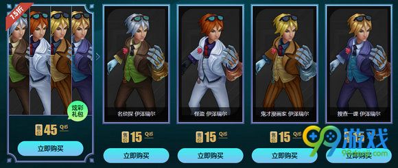 lol2016十一国庆炫彩皮肤礼包7.5折低价促销活动地址