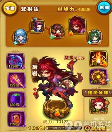 仙剑奇侠传手游锁妖塔8-11层过关攻略