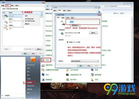 彩虹六号围攻内置语音怎么设置 内置语音设置图文详解