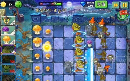 植物大战僵尸2中文版黑暗时代第10关图文攻略
