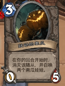 炉石传说无头骑士怎么打 炉石传说无头骑士打法攻略