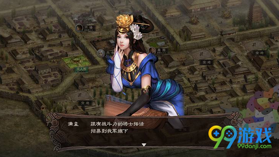 三国志13威力加强版剧本开启方法一览 游戏剧本怎么开启