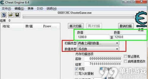 方舟生存进化修改饥饿度快速驯服恐龙方法指引
