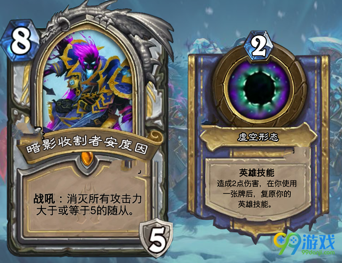 炉石传说牧师英雄牌曝光 8费战吼群体真言术灭