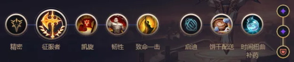 lol新版潘森符文出装加点推荐 英雄联盟新版潘森符文加点出装攻略