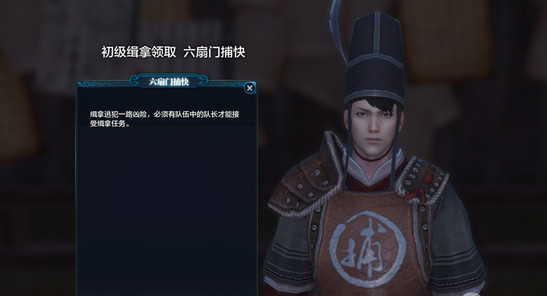天涯明月刀捕快技能 天涯明月刀捕快怎么玩