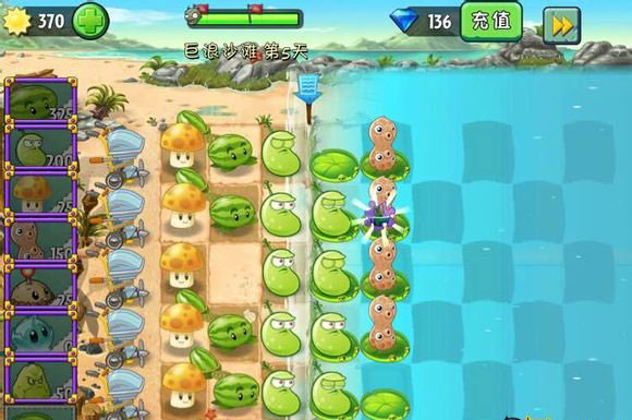 植物大战僵尸2中文版巨浪沙滩第5关图文攻略