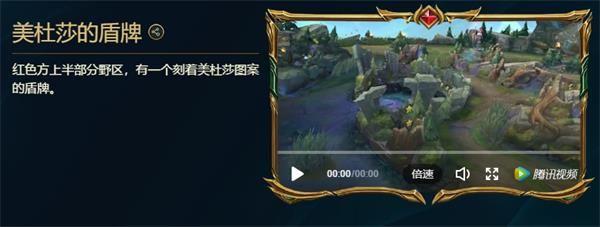 峡谷彩蛋大搜查彩蛋位置