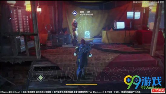 命运2金色武器手持加农炮狂飙怎么获得 狂飙获得方法介绍