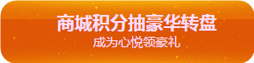 剑灵比翼双飞活动地址与详情介绍 翅膀购买积分商城抽奖