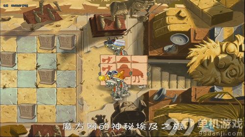 植物大战僵尸2神秘埃及第7天三星过关技巧攻略