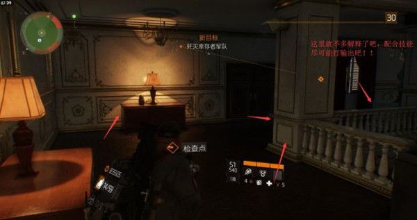 全境封锁挑战难度大使馆怎么打 大使馆挑战攻略