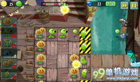 植物大战僵尸2种子保卫战第2天图文攻略