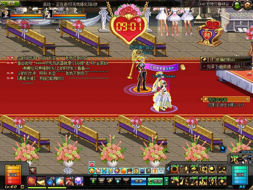 DNF结婚流程指引攻略 DNF结婚方法介绍