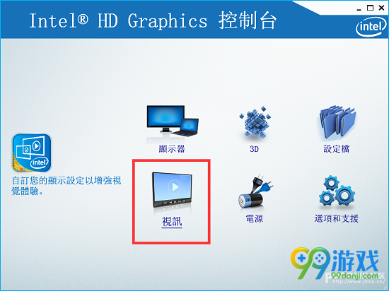 wallpaper engine壁纸变色解决方法图文详解