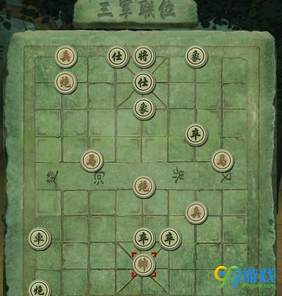 洛川群侠传三军联位残局怎么走 成都棋局怎么解