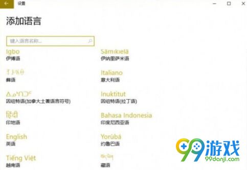 战争机器4中文语音怎么设置 中文语音设置方法分享