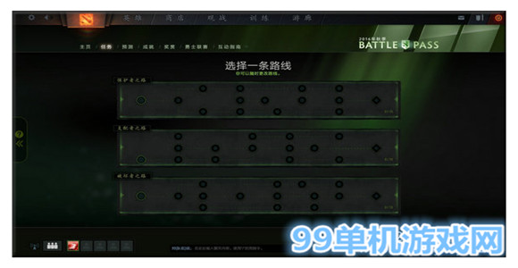 dota2 2016秋季勇士令状秋季珍藏2上线