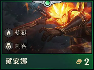 云顶之弈S2元素崛起全英雄技能属性 云顶之弈第二赛季全英雄介绍