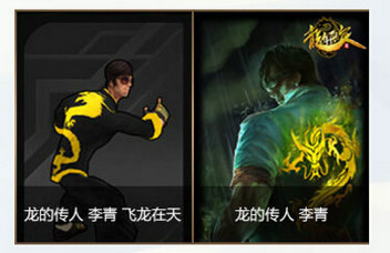 lol2016丰盛魄罗佳肴能兑换什么皮肤一览