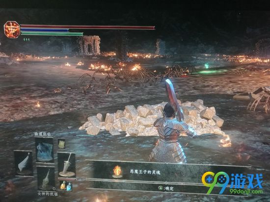 黑暗之魂3dlc2恶魔王子打法介绍 恶魔王子怎么打