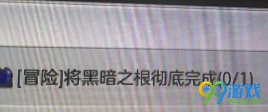 冒险岛2黑暗之根在哪儿 黑暗之根副本怎么进
