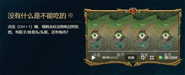 峡谷彩蛋大搜查彩蛋位置