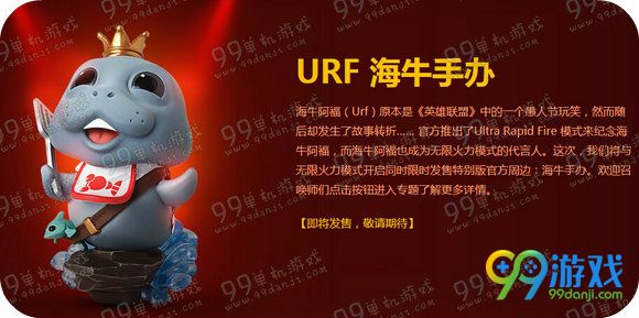 lol4月29日-5月3日无限火力火力全开活动玩法详情