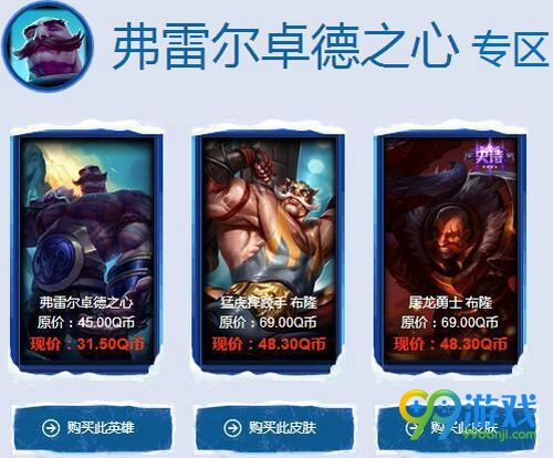 lol阿卡丽的神秘商店12月地址 2016神秘皮肤一折赠送
