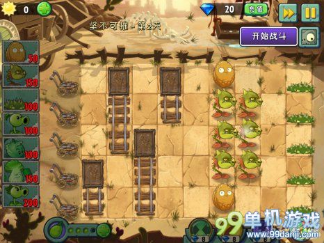 植物大战僵尸2中文版坚不可摧第2关图文攻略