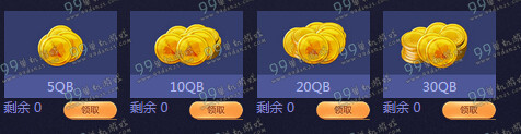 2015年LOL官方助手新用户玩LOL赢QB大奖活动地址与详情