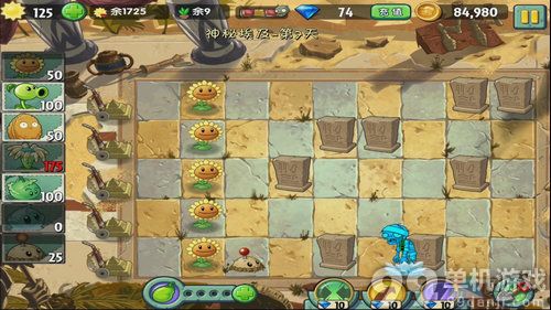 植物大战僵尸2神秘埃及第7天三星过关技巧攻略
