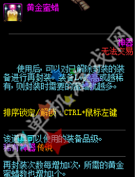DNF每日签到得好礼8月25日活动详情奖励一览