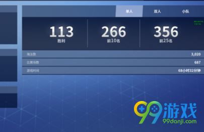 堡垒之夜kd怎么算 堡垒之夜kda怎么查