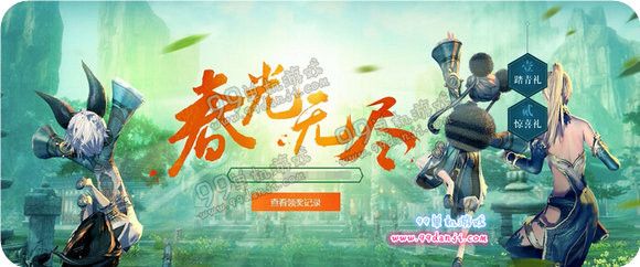 剑灵无尽的挑战2月25日更新公告 无尽之塔上线