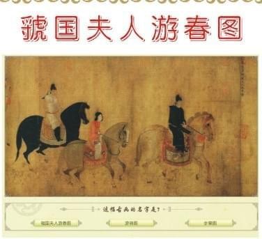 灵山奇缘土地符琴园副本答案攻略大全 灵山奇缘土地答案攻略一览