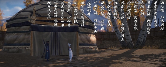 天涯明月刀七夕金风玉露七夕往事任务攻略