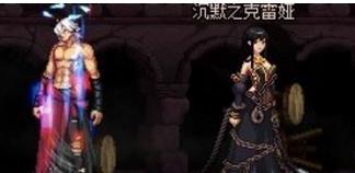 dnf沉默的克蕾雅位置在哪 dnf沉默的克蕾雅位置介绍