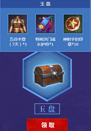 剑灵灵动中秋活动地址 2016年中秋活动送满月香气