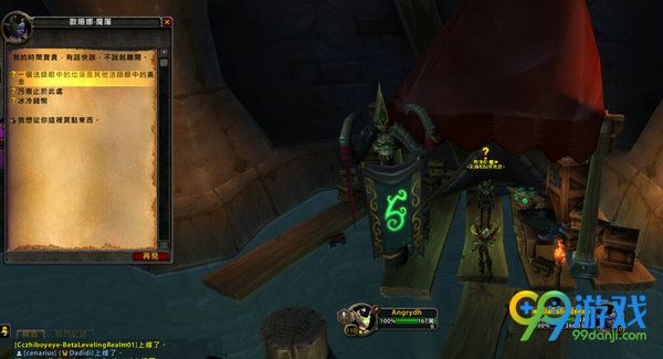 魔兽世界7.0抑魔金熔炉怎么解锁 抑魔金熔炉解锁流程