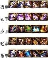 DNF90ss改版属性总汇 2018DNF90SS改版属性一览
