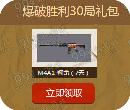 CF春季马拉松活动地址 每日登录奖励一览