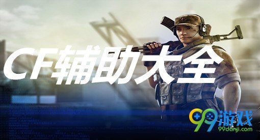 CF暴走大头模式称号奖励有什么 暴走大头模式奖励汇总