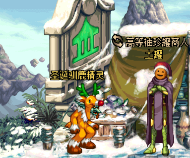 DNF圣诞雪花精灵和圣诞驯鹿精灵在哪 DNF圣诞节罢工大作战活动攻略