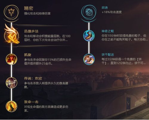 英雄联盟残月之肃厄斐琉斯玩法攻略