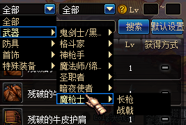 DNF魔枪士神器级长枪属性一览汇总