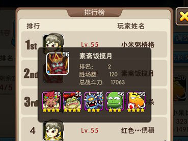 我叫MT2弈莫塔竞技场阵容推荐攻略