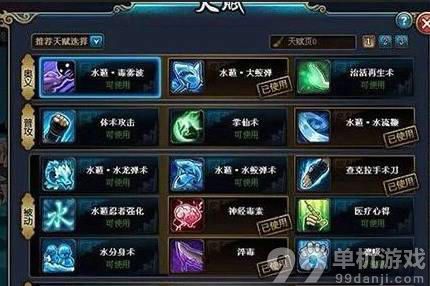 火影忍者OL水主忍者考试75关打法心得攻略